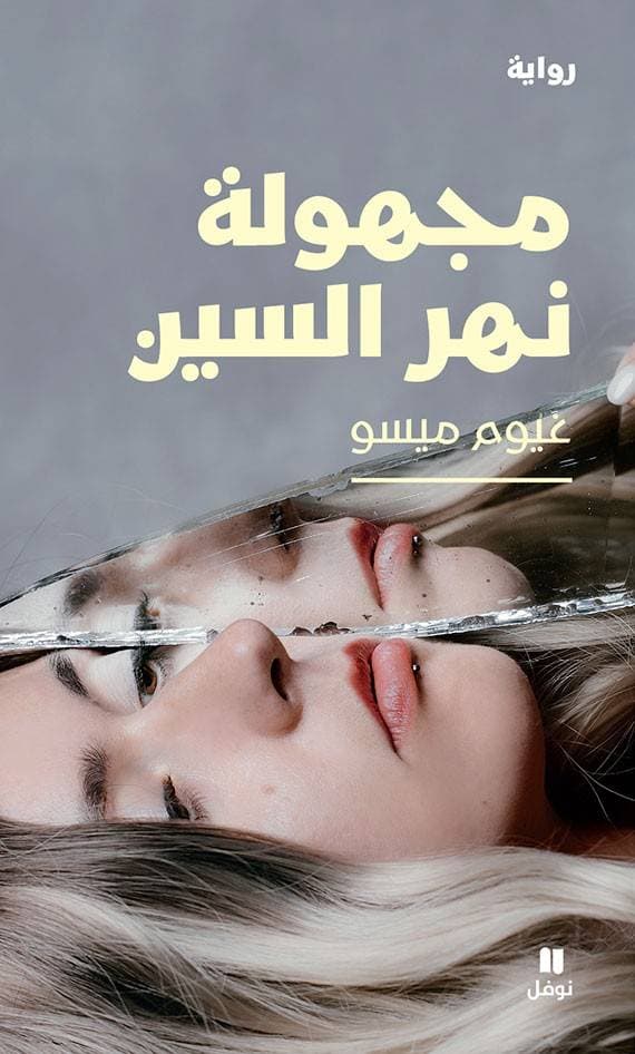 كيف نجح حزب الصين الشيوعي في تحويل بلاده إلى ثاني أكبر قوة اقتصادية في العالم ؟