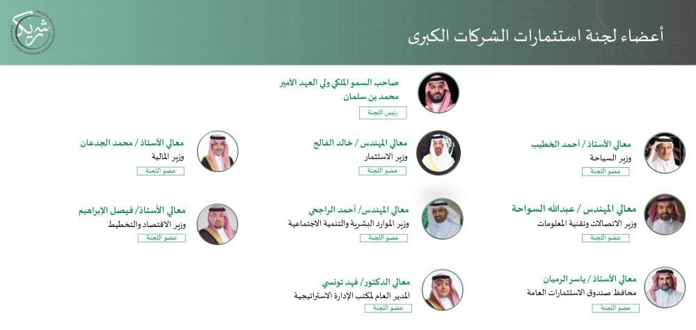 دايملر تستثمر أكثر من 40 مليار يورو في السيارات الكهربائية بحلول 2030