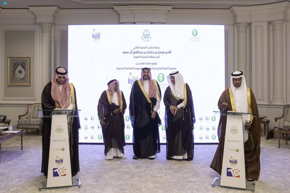 أمير منطقة المدينة المنورة خلال توقيع اتفاقيتي التعاون.