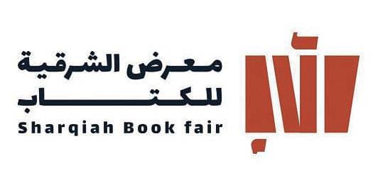 بـ 500 ناشر محلي ودولي .. «الأدب والنشر» تفتتح معرض الشرقية للكتاب 2023