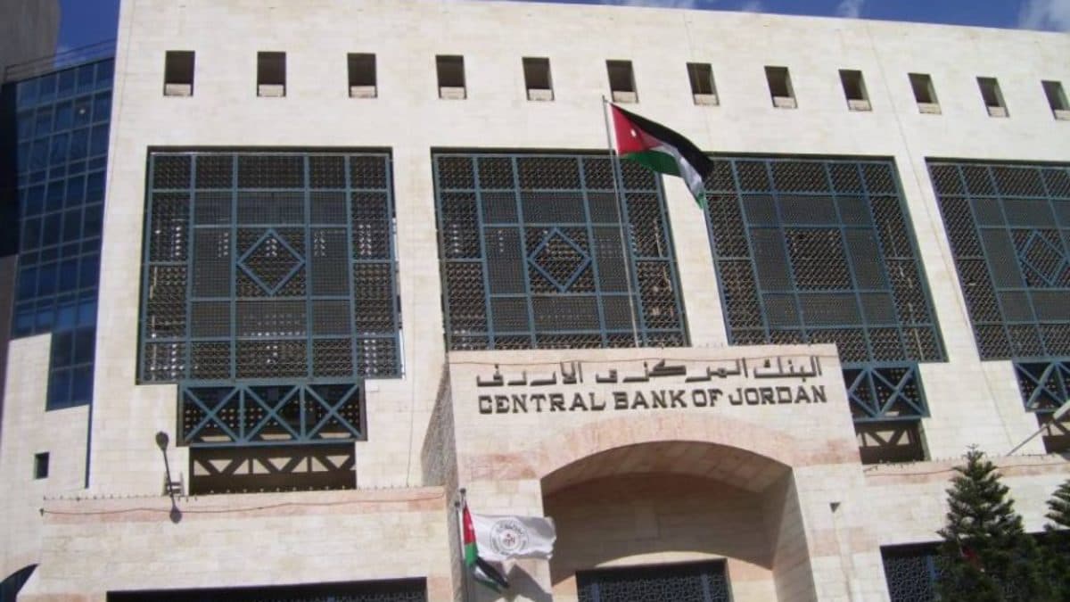 الأردن يصدر سندات دولية بقيمة 1.25 مليار دولار عند 7.5 %