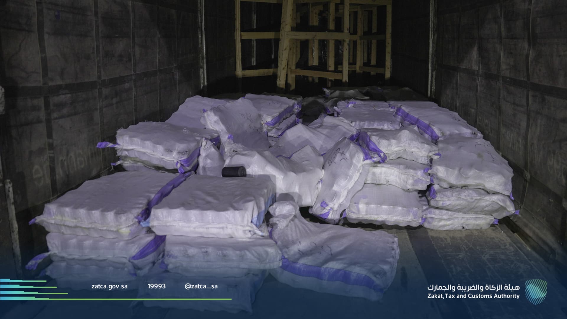 إحباط تهريب 460 ألف حبة "كبتاجون" عبر منفذ الحديثة