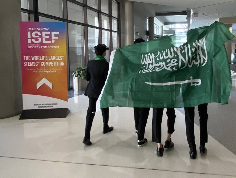 برصيد 106 جوائز .. أشبال المملكة ينافسون العالم في آيسف 2023