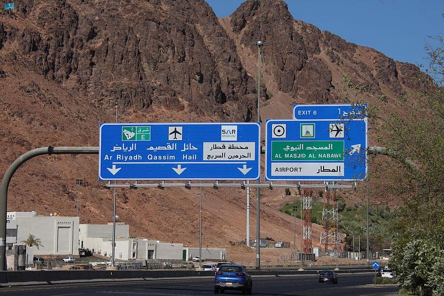 الخط المدني .. يزين لوحات طرق المدينة المنورة