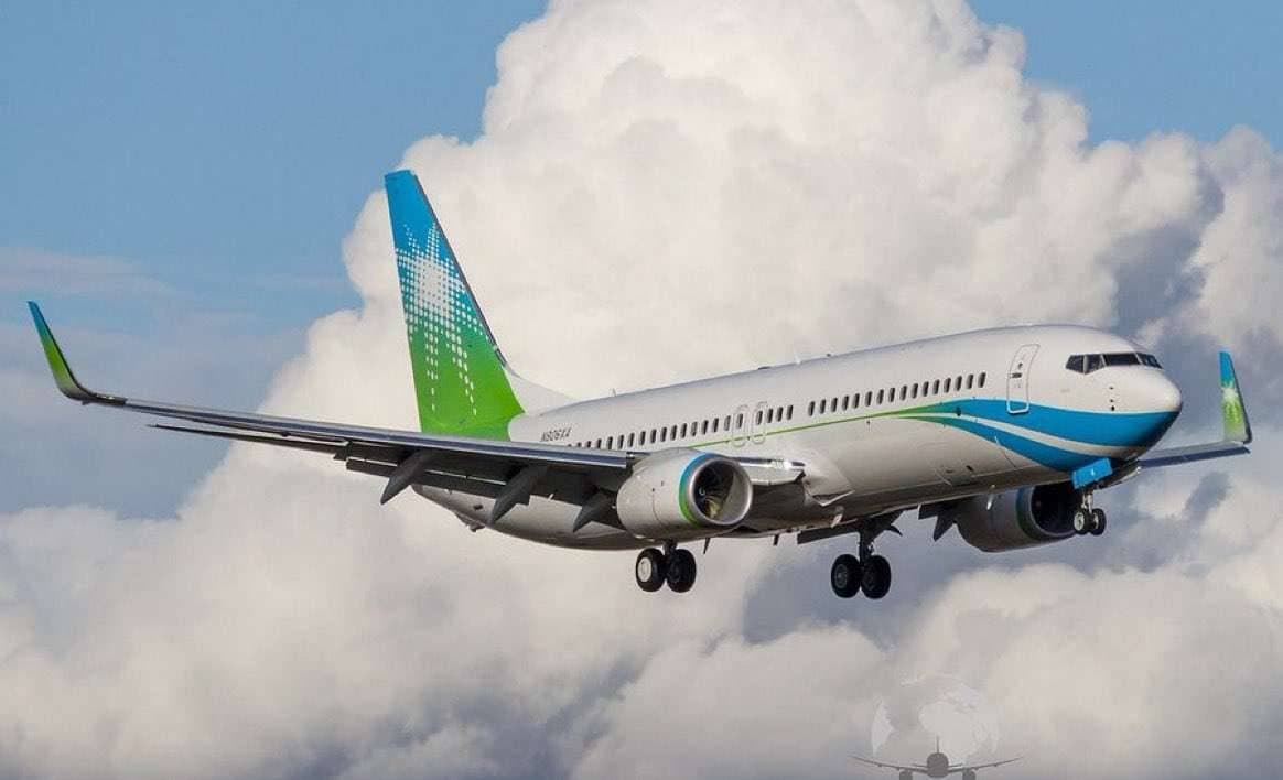 شركة مكاملة للطيران المحدودة