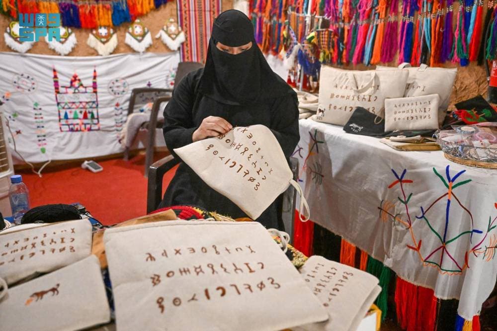 جانب من فعاليات مهرجان بيت حائل."واس"