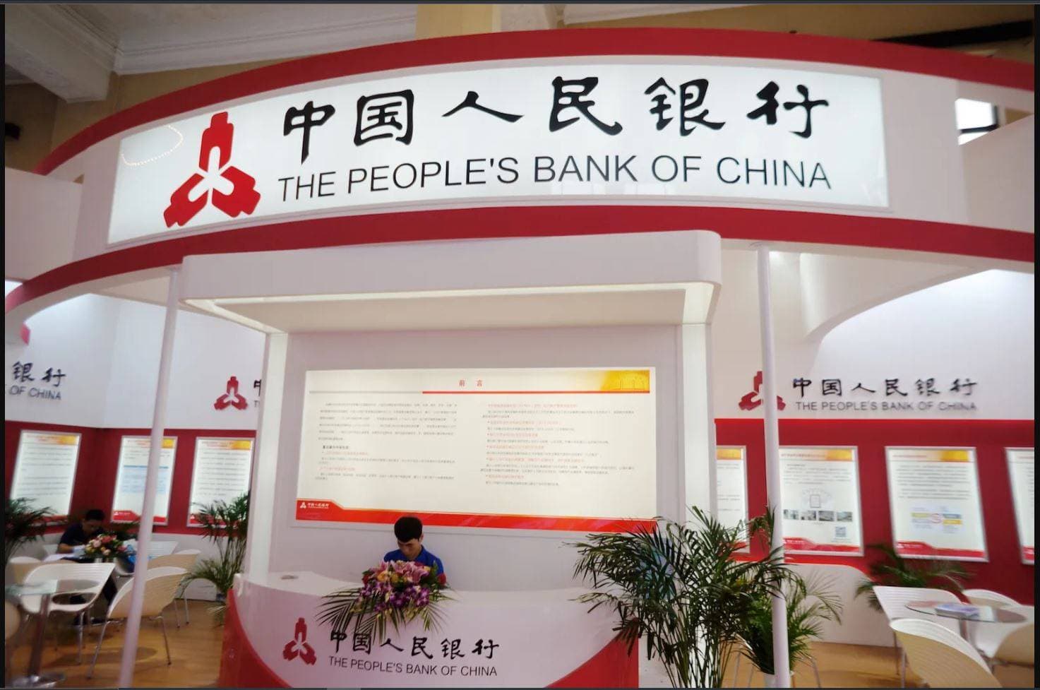 62.6 تريليون دولار أصول المؤسسات المالية الصينية .. ارتفعت 10.3 %