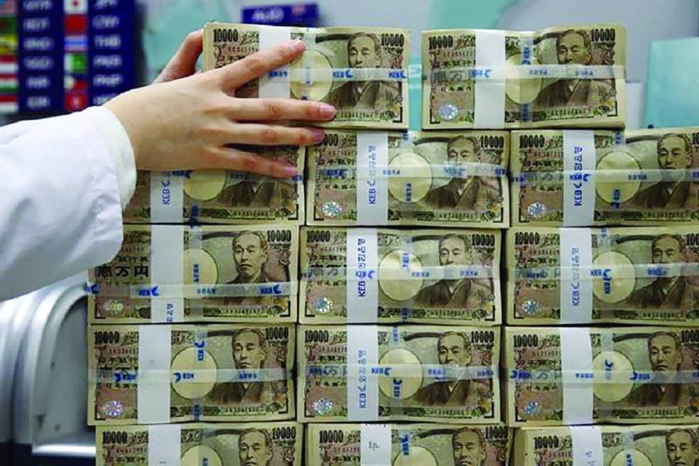 انخفض الين بشكل طفيف إلى 147.64 ين للدولار.