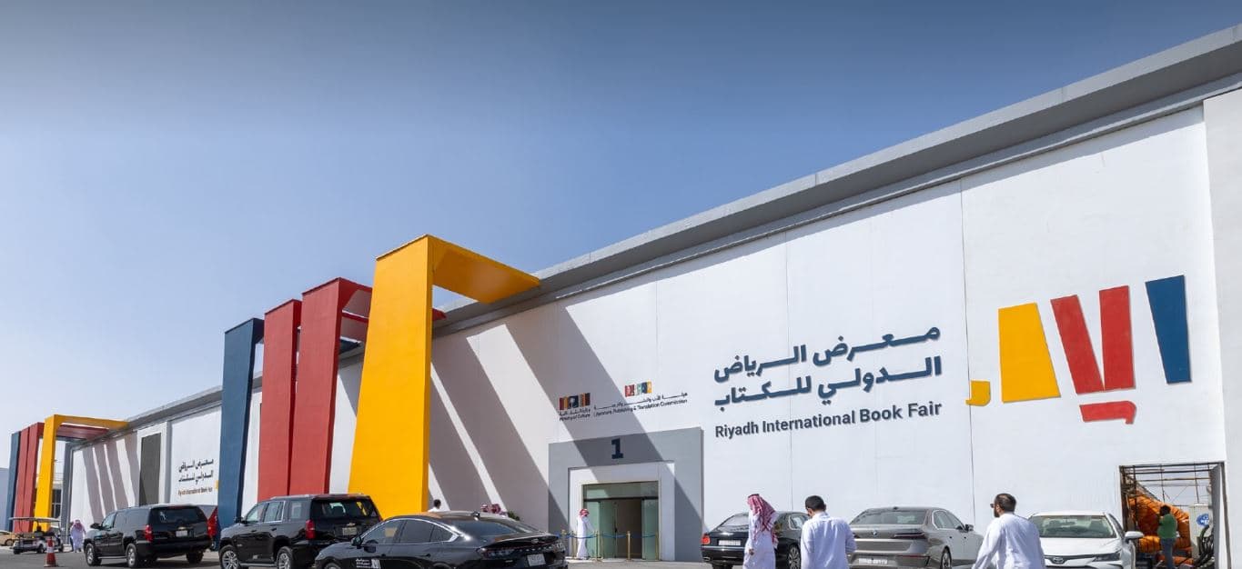 افتتاح معرض الرياض الدولي للكتاب في جامعة الملك سعود