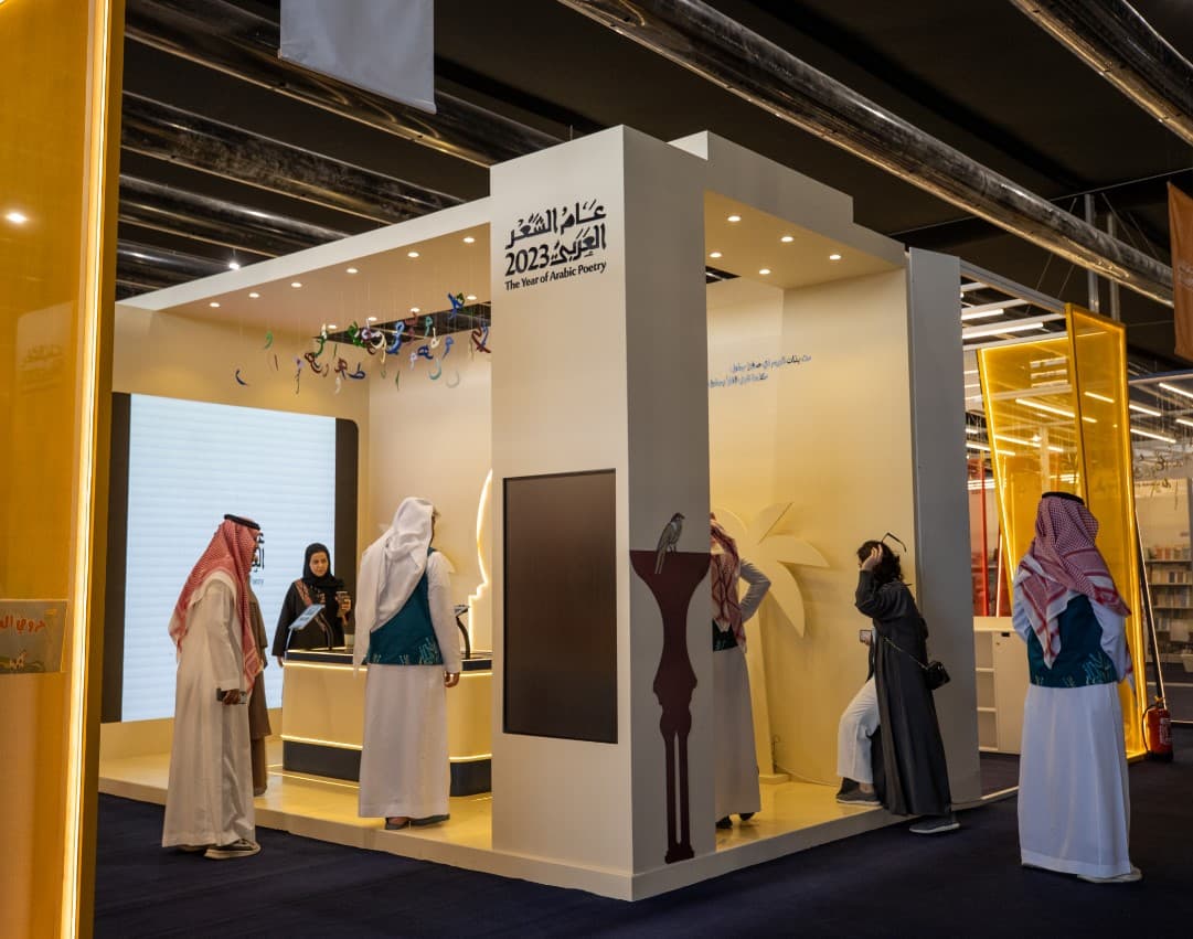 افتتاح معرض الرياض الدولي للكتاب في جامعة الملك سعود