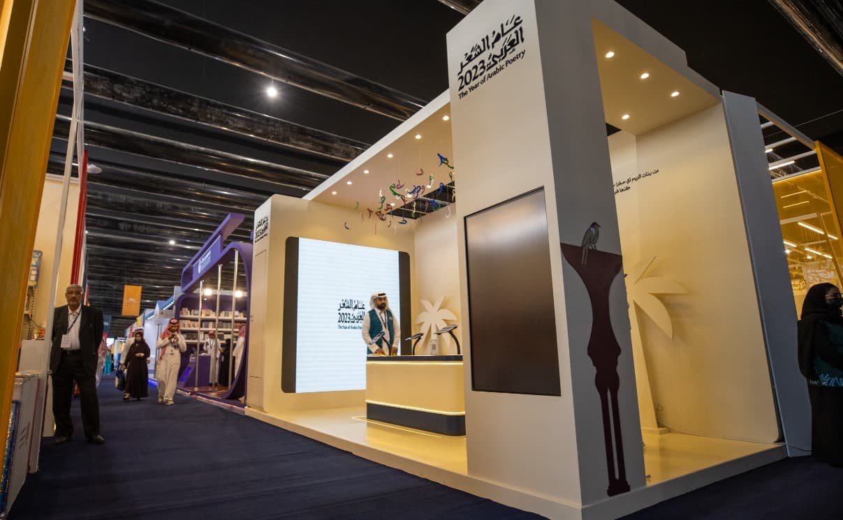 افتتاح معرض الرياض الدولي للكتاب في جامعة الملك سعود