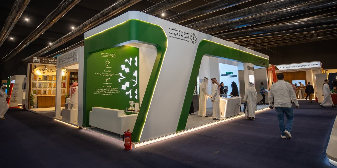 افتتاح معرض الرياض الدولي للكتاب في جامعة الملك سعود