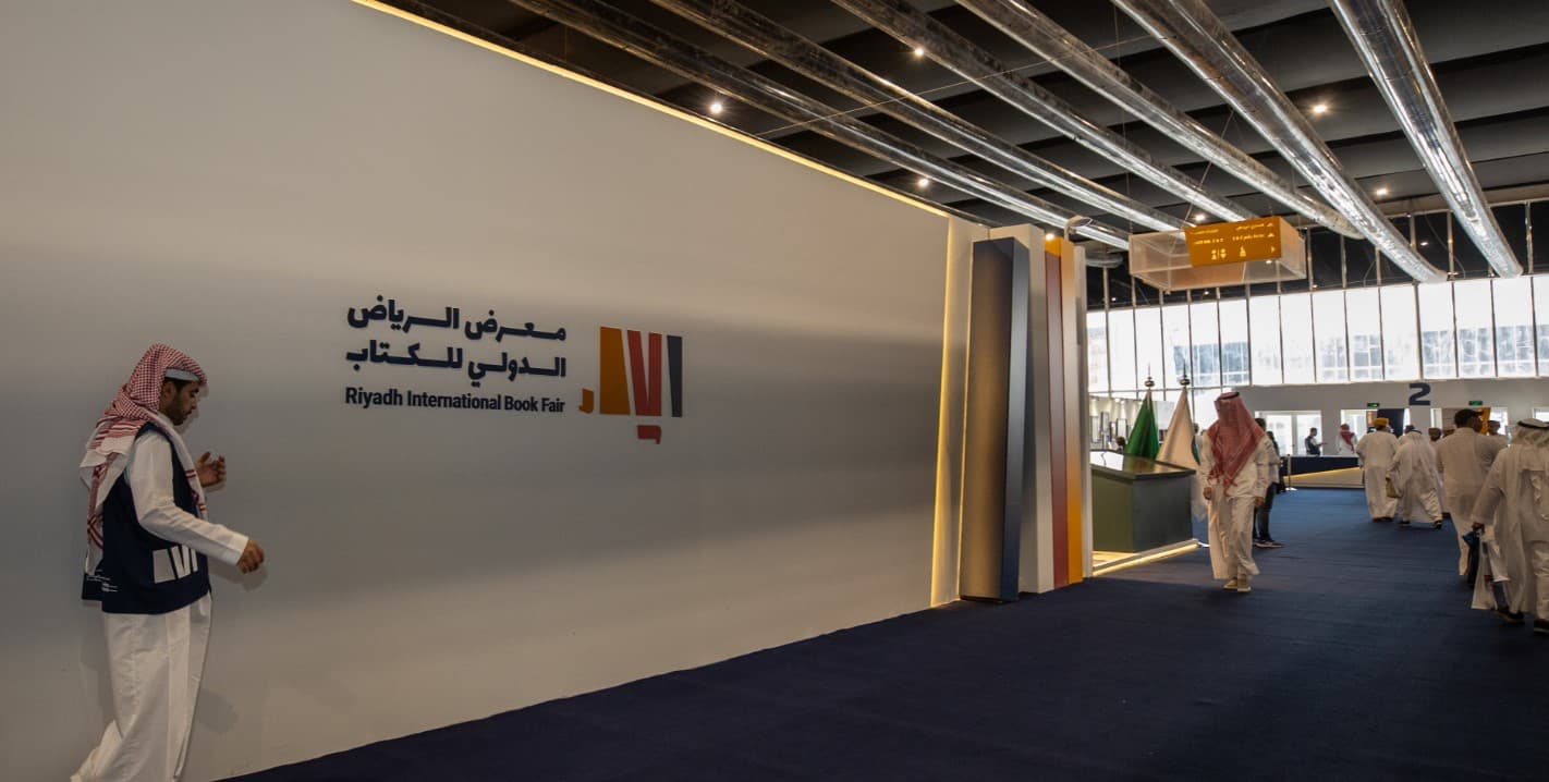 افتتاح معرض الرياض الدولي للكتاب في جامعة الملك سعود
