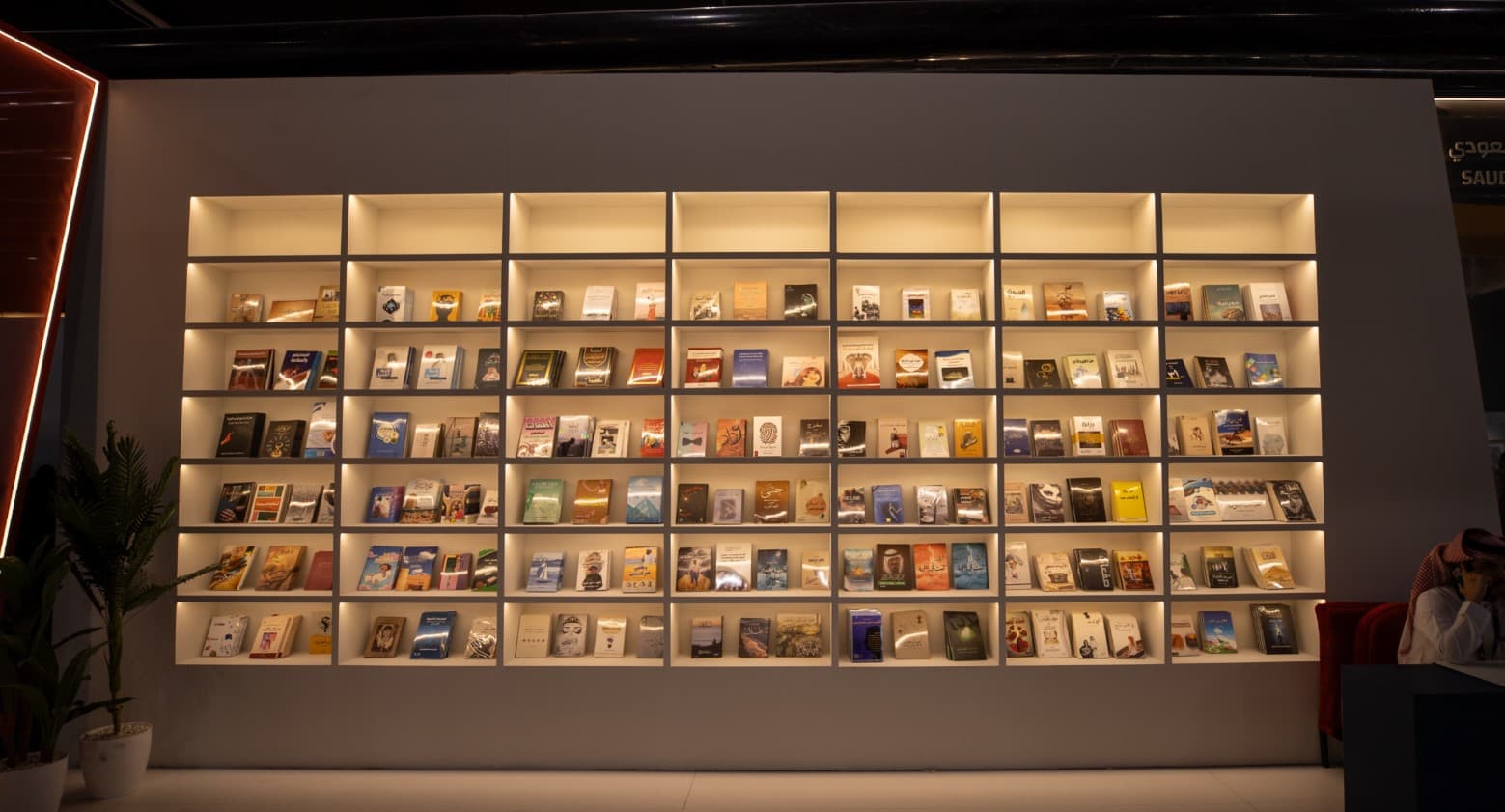 افتتاح معرض الرياض الدولي للكتاب في جامعة الملك سعود