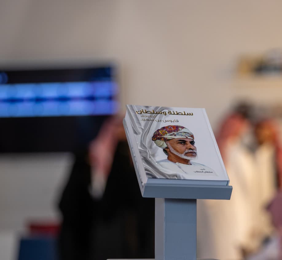 افتتاح معرض الرياض الدولي للكتاب في جامعة الملك سعود