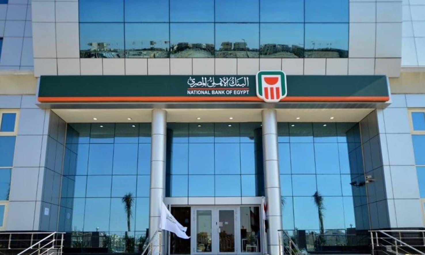 أبوظبي للصادرات يمنح البنك الأهلي المصري خط ائتمان بقيمة 100 مليون دولار