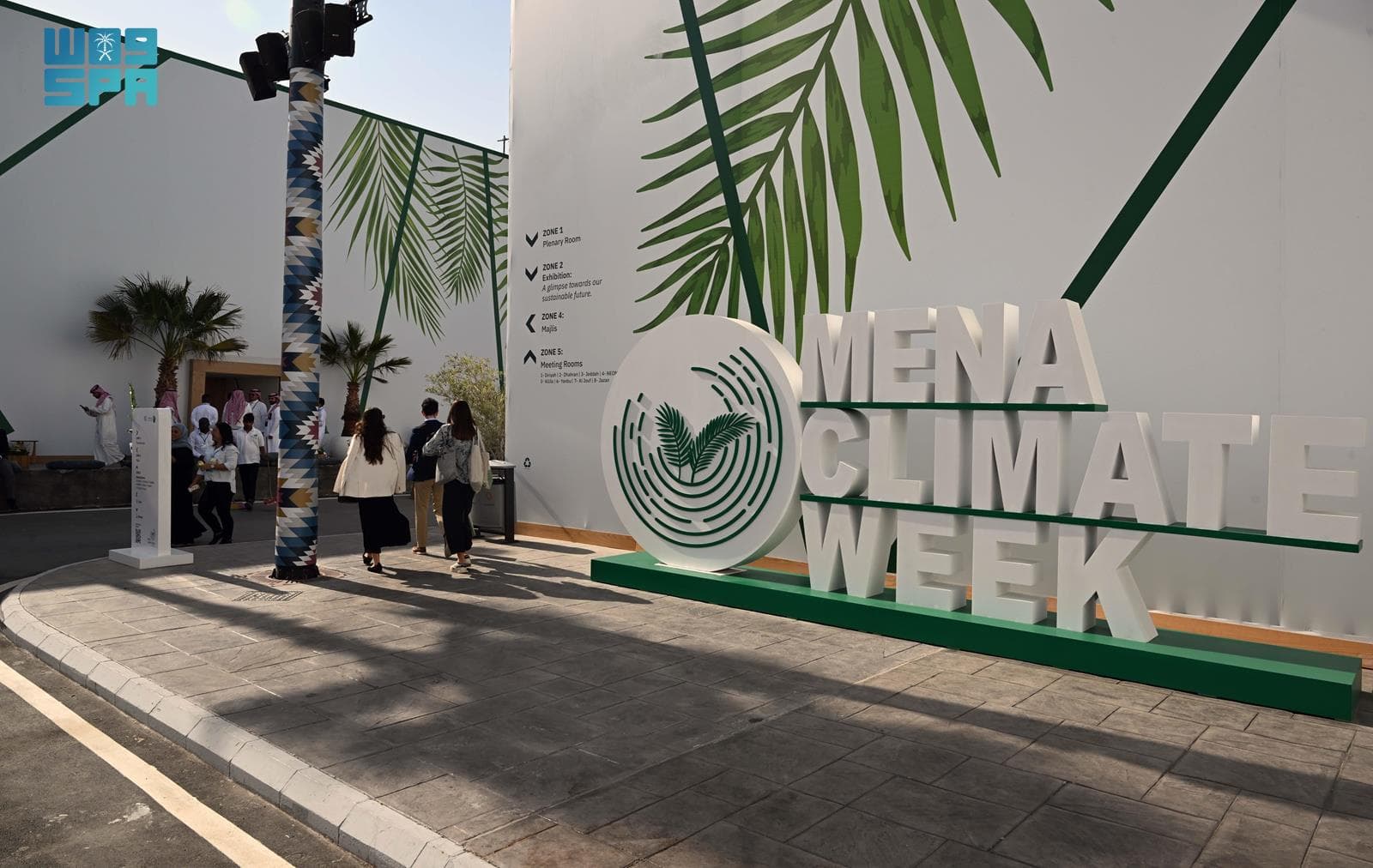 أسبوع المناخ يختتم أعماله مؤكدا على التزام المنطقة بالعمل المناخي الشامل