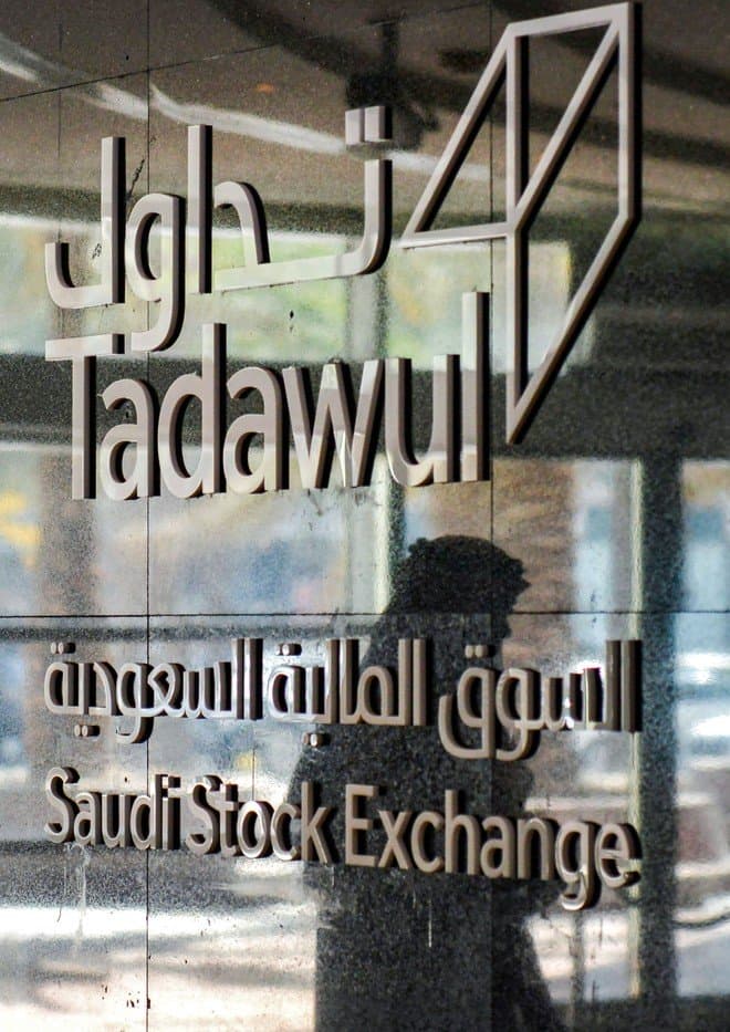 "تداول": انضمام "الرياض المالية" و"البلاد المالية" لسوق المشتقات