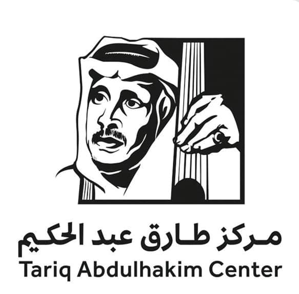 حفاظا على التراث الموسيقي السعودي .. افتتاح مركز طارق عبدالحكيم في جدة