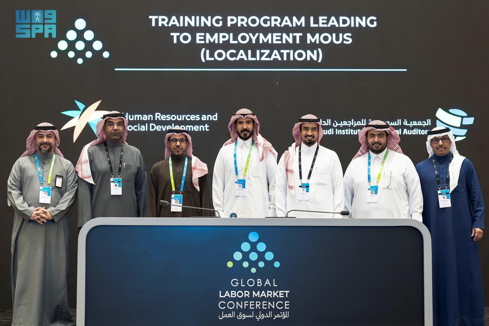 توقيع 25 اتفاقية وشراكة تدريبية في المؤتمر الدولي لسوق العمل