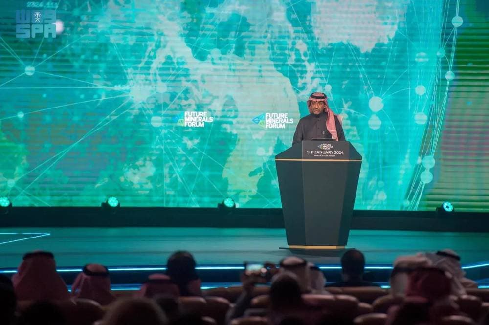 وزير الطاقة خلال كلمته الافتتاحية لمؤتمر التعدين الدولي. "واس"