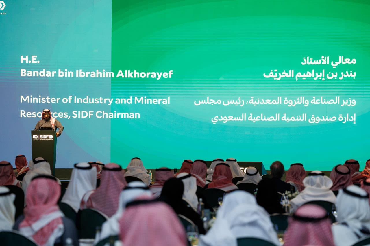 «الصندوق الصناعي» يدعم 4000 مشروع قيمتها الاستثمارية 700 مليار ريال خلال 50 عاما