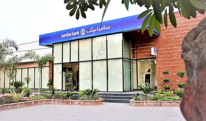 فرع بنك سامبا الباكستاني في لاهور
