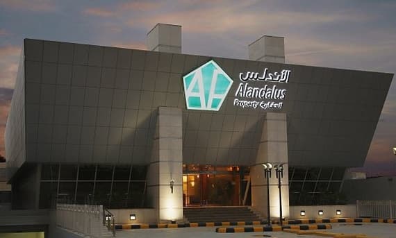 "الأندلس" تبدأ إنشاء مركز تجاري في مكة بتكلفة 831 مليون ريال