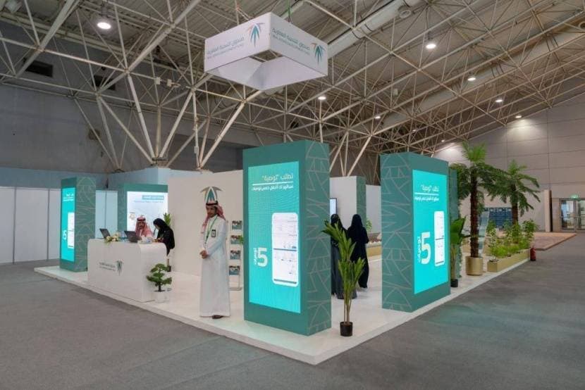 الصندوق العقاري يودع 996 مليون ريال في حسابات "سكني" لشهر يوليو