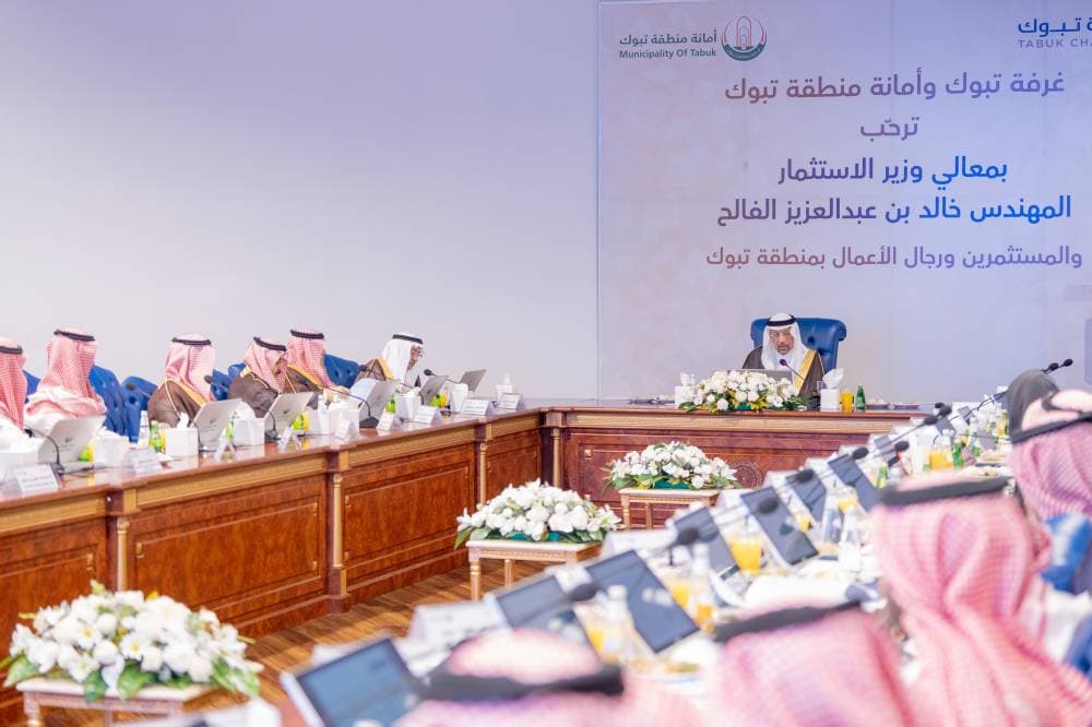 الفالح خلال لقاءه بالمستثمرين ورجال الأعمال في منطقة تبوك اليوم.