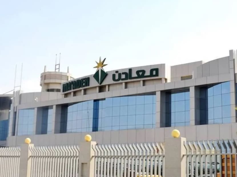 ارتفاع أسعار البيع يقفز بأرباح "معادن" 192 % خلال الربع الثاني