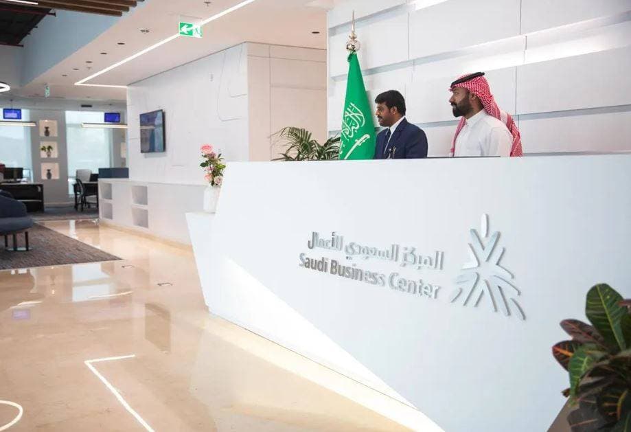 توصية بتعديل وإلغاء 1000 اشتراط لتسهيل عمل المستثمرين في السعودية