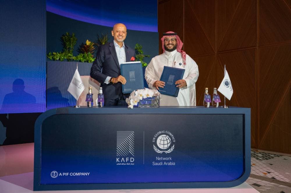 جانب من حفل توقيع إعلان انضمام كافد إلى ميثاق الأمم المتحدة العالمي. تصوير: يزيد السمراني «الاقتصادية»