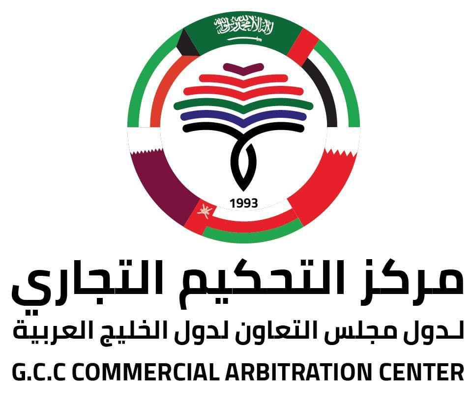 الأسبوع الخليجي الأول للقانون والتحكيم يستقطب 1000 شخصية دولية