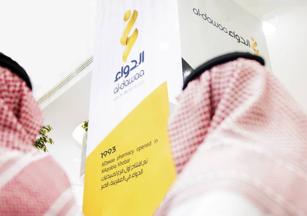 يتداول سهم "الدواء" بمضاعف ربحية متوقع لعام 2025 قدره 18.3 مرة.