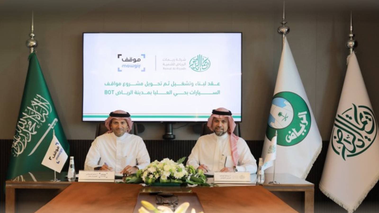 مشروع جديد لمواقف السيارات في الرياض يقلل الازدحام المروري ويزيد عدد المواقف 40%