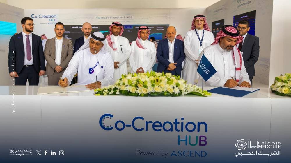 شركة ميدغلف تتعاون مع io Health لتعزيز تكنولوجيا الصحة بالذكاء الاصطناعي