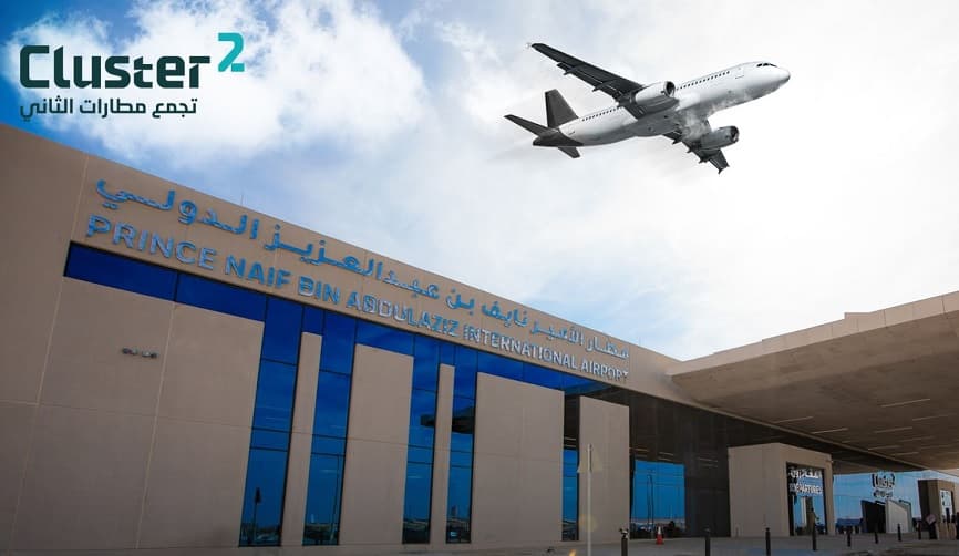 "تجمع مطارات الثاني" توقع اتفاقية لخدمات النقل الجوي داخل السعودية