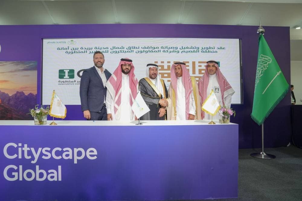 شملت العقود إنشاء وتشغيل وصيانة برج إداري تجاري فندقي.