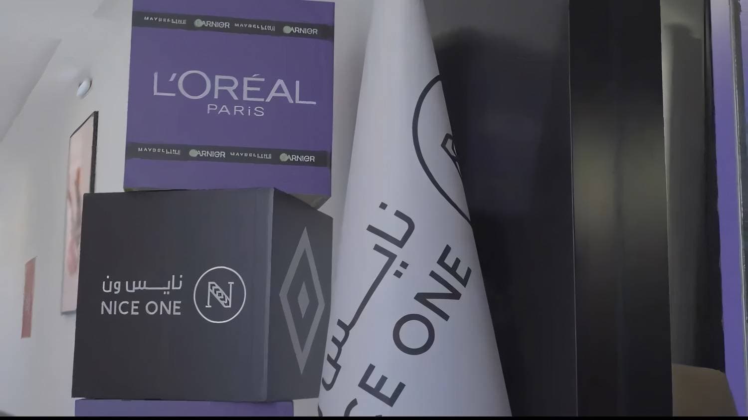 تنوي «نايس ون» طرح 30% من أسهمها للاكتتاب العام.