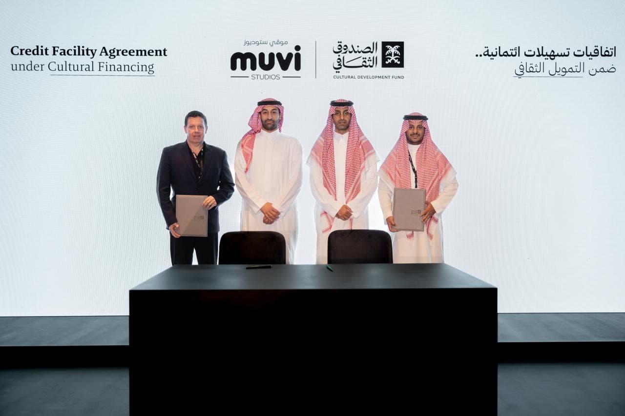 الصندوق الثقافي يوقع 8 اتفاقيات تسهيلات ائتمانية ضمن «التمويل الثقافي»