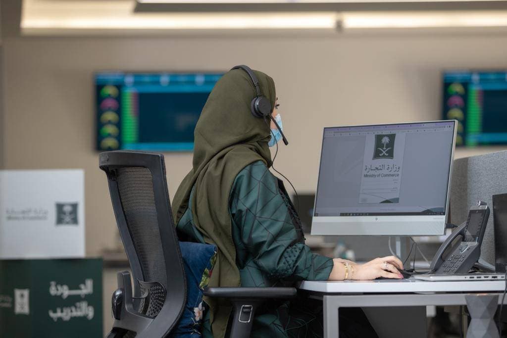 آلية حديثة لتصحيح أوضاع السجلات التجارية الفرعية في السعودية