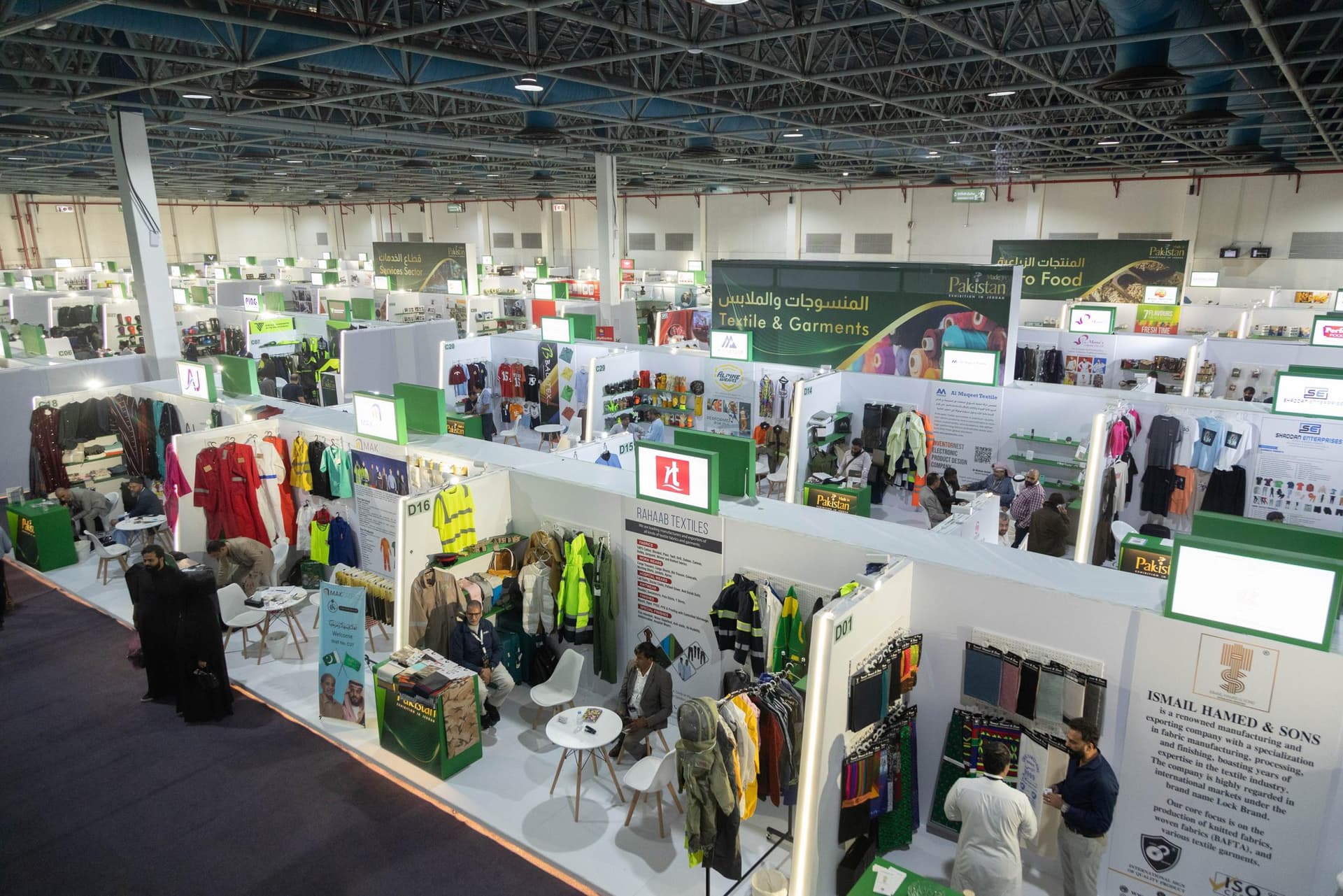 وزير التجارة الباكستاني: نتطلع للاستفادة من الإمكانات التصنيعية الضخمة في السعودية