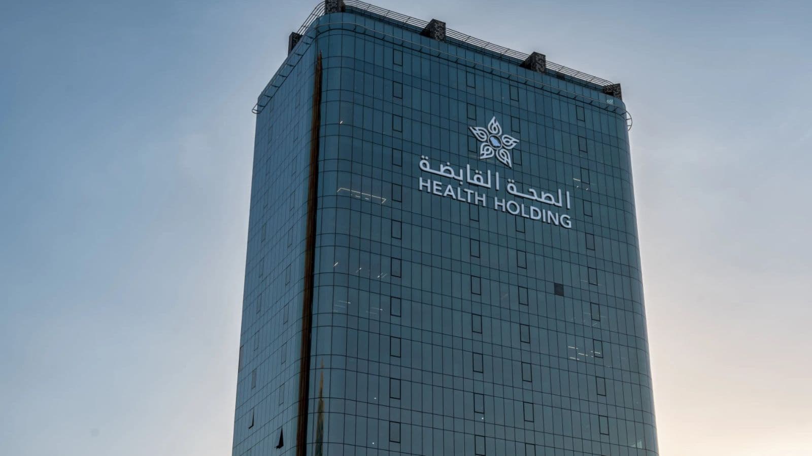 "الصحة القابضة" تقود 3 مستشفيات سعودية ضمن قائمة "براند فاينانس" لأفضل 250 مستشفى عالميا