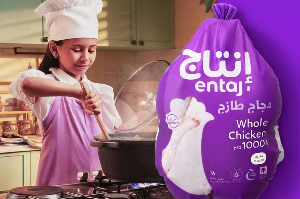 انخفاض أرباح "إنتاج" 57% في 2024 بضغط المخصصات