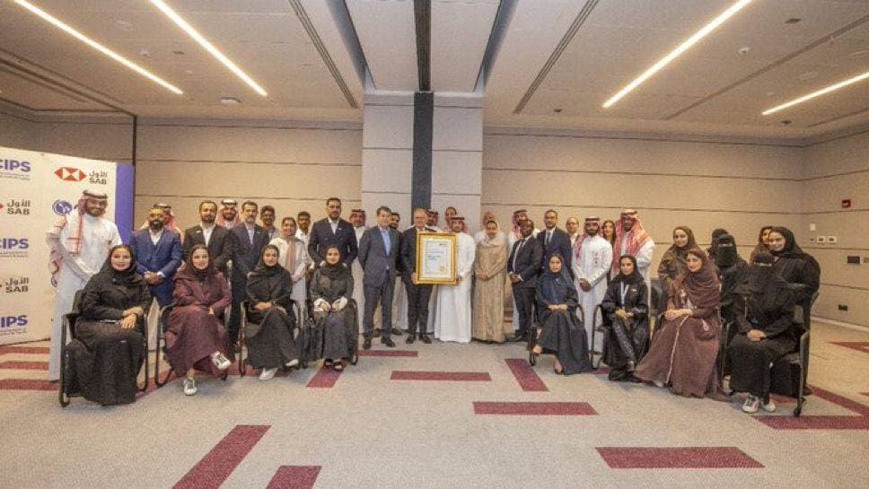 «الأول» يُتوَّج بجائزة التميّز كأول جهة سعودية تنالها من معهد تشارترد للمشتريات