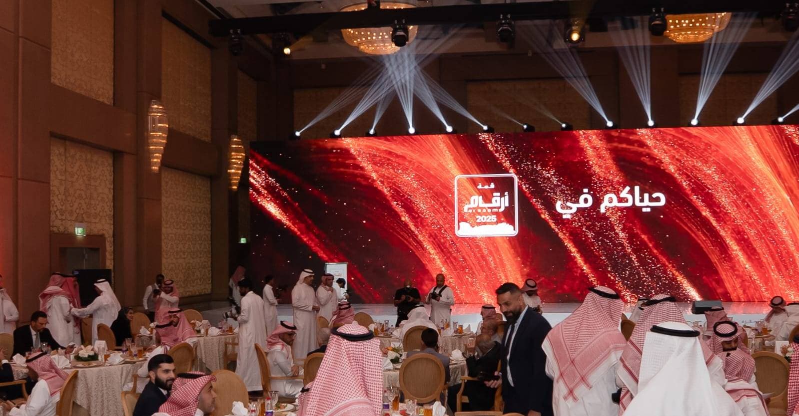 "أرقام" تسدل الستار على النسخة الأولى من قمّتها وسط نقاشات ثرية