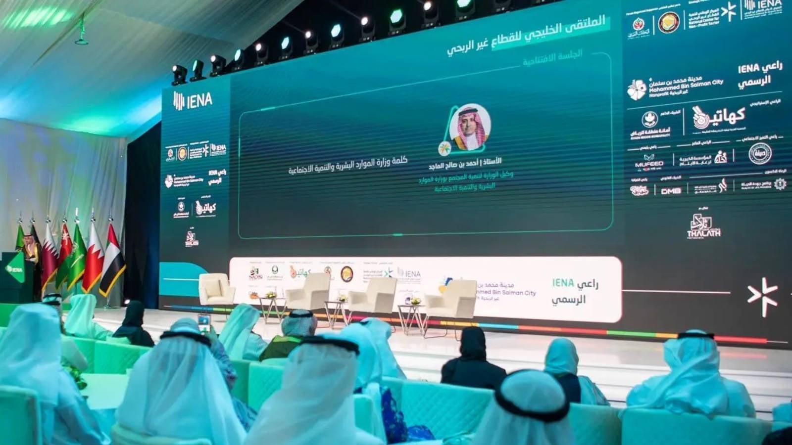 1.4 مليار ريال مبالغ مقدمة للأفراد والجهات عبر منصة "تبرع" السعودية