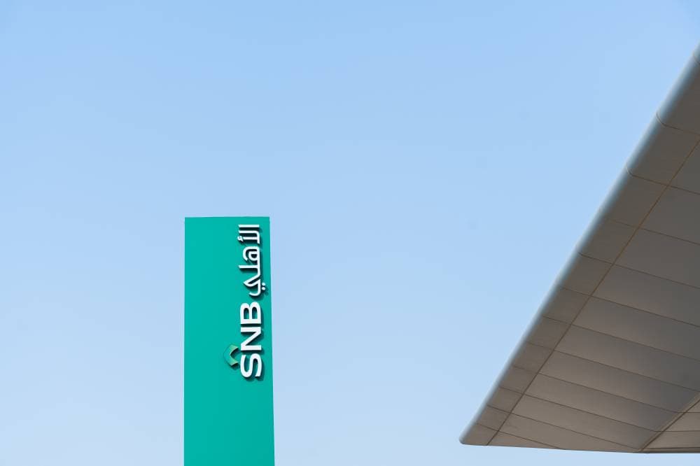 "الأهلي السعودي" يعتزم إصدار صكوك إضافية مقوّمة بالريال