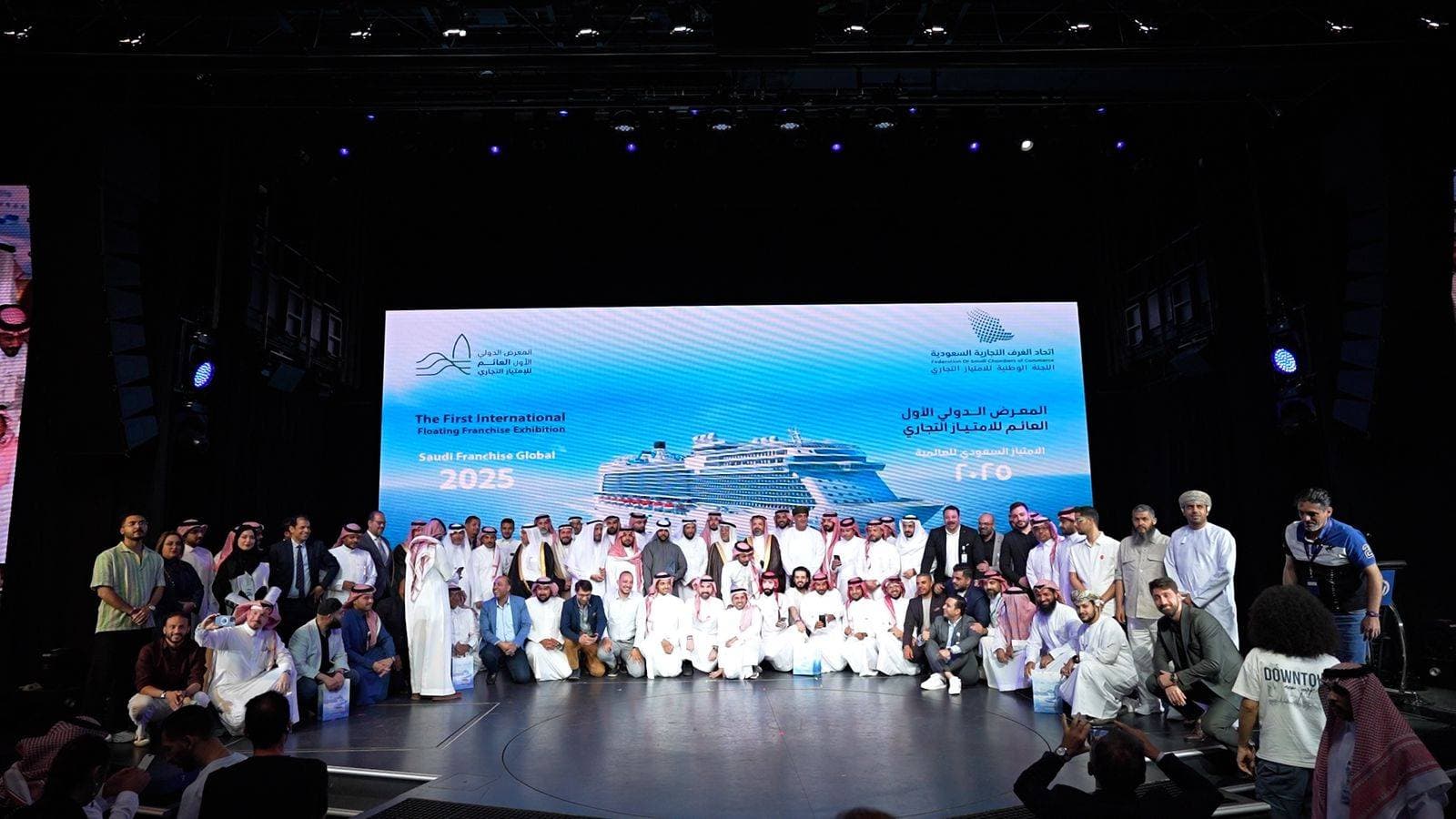 تشكيل شركة وطنية لتحالف العلامات التجارية في السعودية